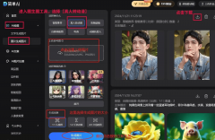 东西还供给赛博朋