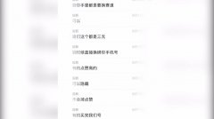 11万粉丝的AI宠物号售价1.6