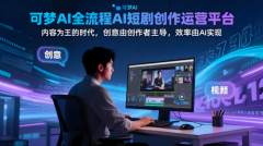 <strong>分镜制做效率提拔</strong>