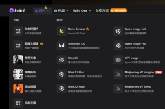 <b>接入全球顶尖的AI模子</b>