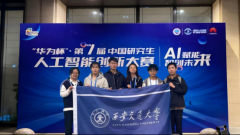 <b>激励动学生的参赛积极性</b>