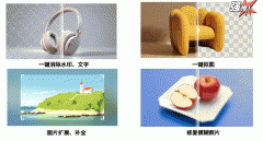 到了一款名为dee